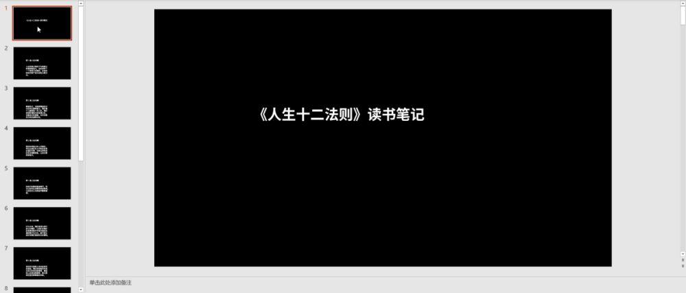 AI写作助手对比评测：深入解析三大热门软件性能差异