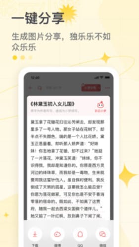 彩云小梦AI写作助手与使用攻略：覆安装、应用技巧及常见问题解答