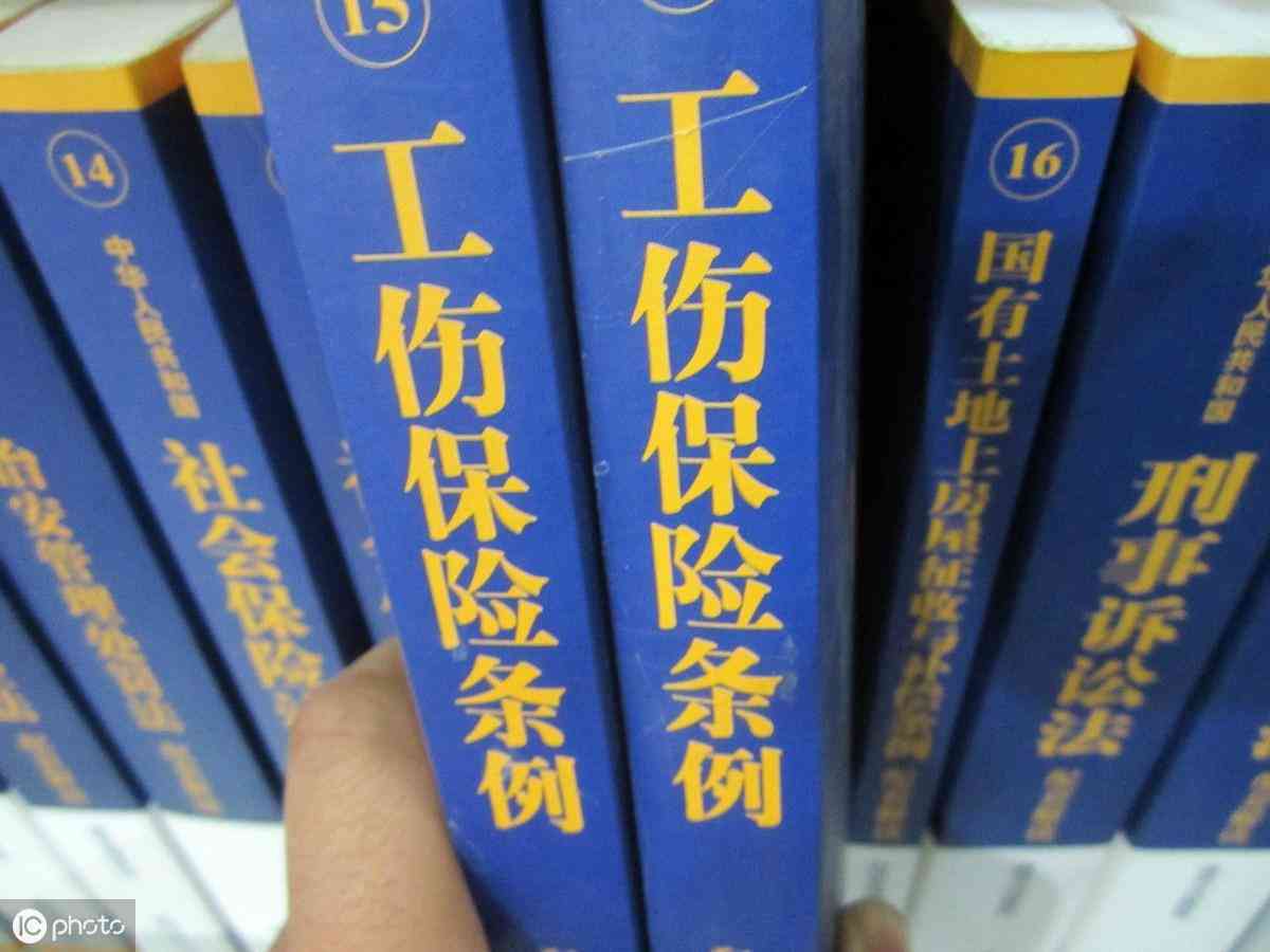 外出车祸怎么认定工伤事故及等级、赔偿与处理办法