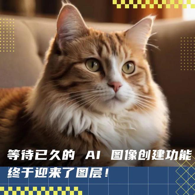 秘塔写作猫猫ai生成什么原理