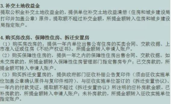 工伤认定指南：外伤后颈椎间盘突出能否被判定为工伤及所需证明材料解析