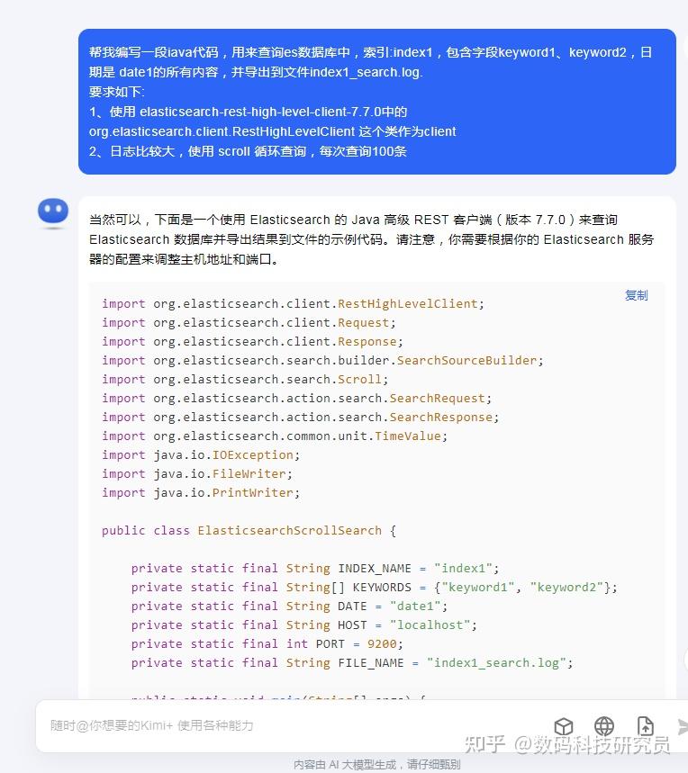 ai小程序怎么编写：从入门到制作完整AI程序指南