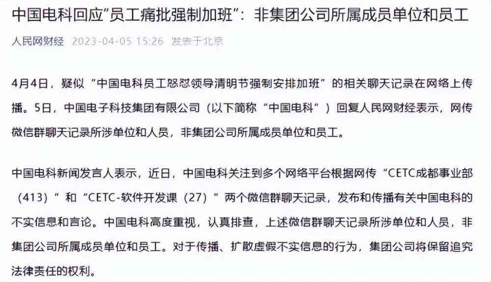 外包员工工伤事故责任归属与处理指南：企业、外包公司及法律角度全解析