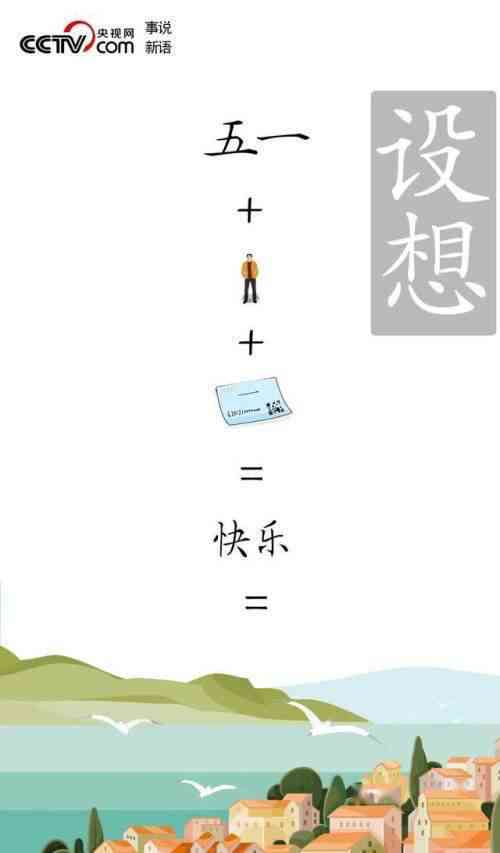 探索白云奇观：朋友圈创意文案分享