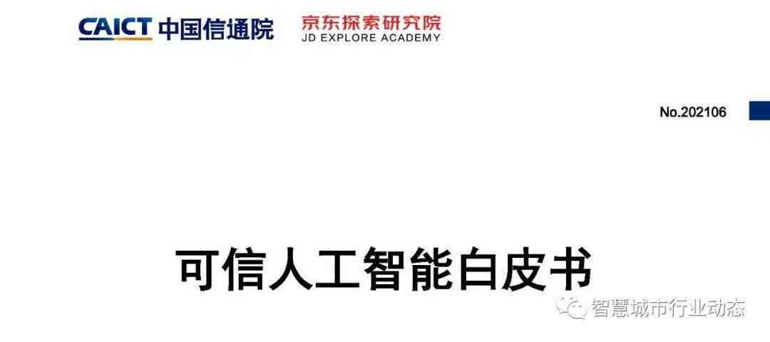 全面解析AI文案：从创作技巧到应用实践，解决所有AI文案相关问题