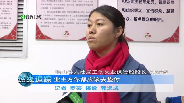 外包工人怎么认定工伤的呢：工伤申请与赔偿标准解析