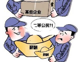 外包人员工伤怎么赔偿：外包工受伤后如何要求工伤赔偿？