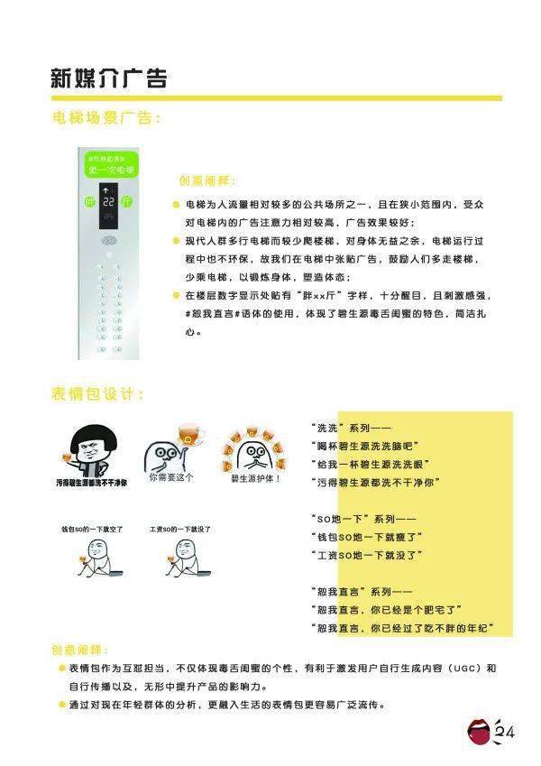 ai做招贴设计实训报告怎么写：写作技巧与心得体会总结