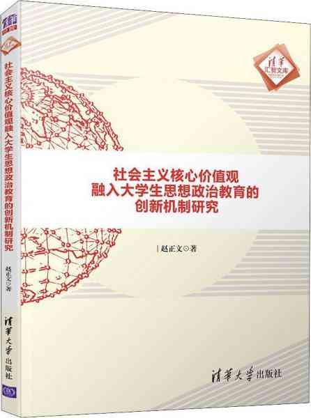 融入创新思维的招贴设计实训报告心得与启示