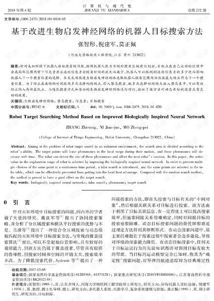 融入创新思维的招贴设计实训报告心得与启示