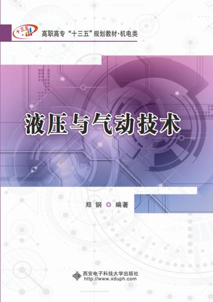 '基于创新理念的招贴设计实践与成果报告'