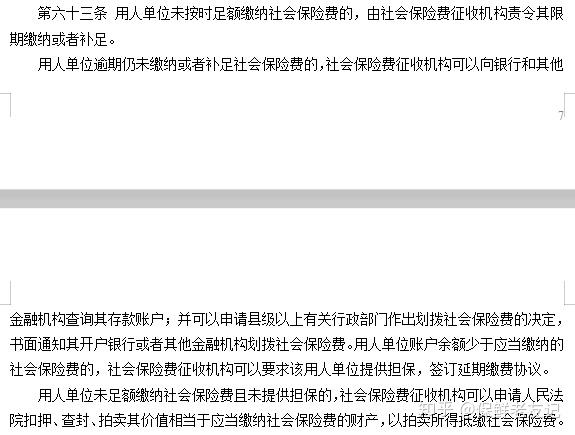 外包工工伤科不认定工伤时的赔偿主体与申请认定责任