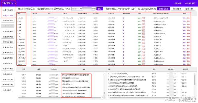 文案修改软件：免费及自媒体自动修改工具推荐