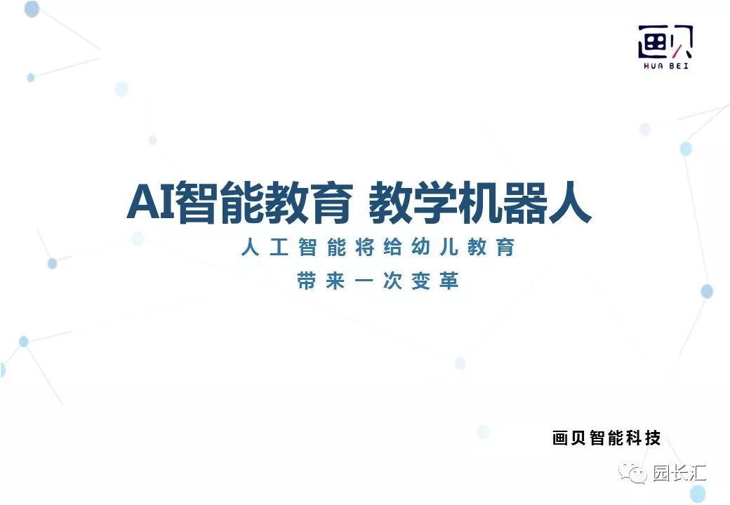 少儿ai编程文案简短励志：少儿编程传朋友圈励志短句