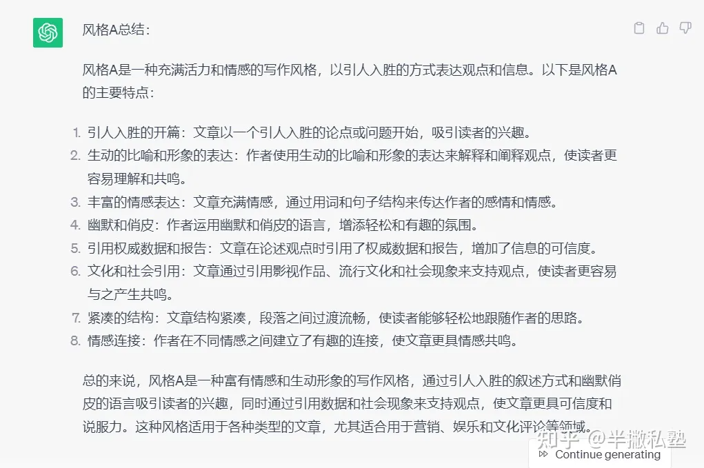 详尽指南：如何将灵力AI创作的文章高效存入公众号并优化发布流程