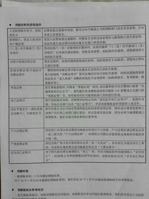 外地受伤工伤证明怎么写：撰写范文、报销流程及开具指南