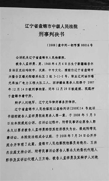 外地认定工伤本地起诉可以吗：外地工伤认定后能否在本地申请赔付及起诉