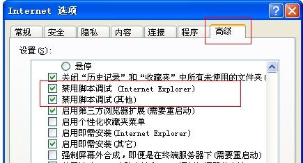 利用脚本在游戏内赚取收益是否触犯法律？