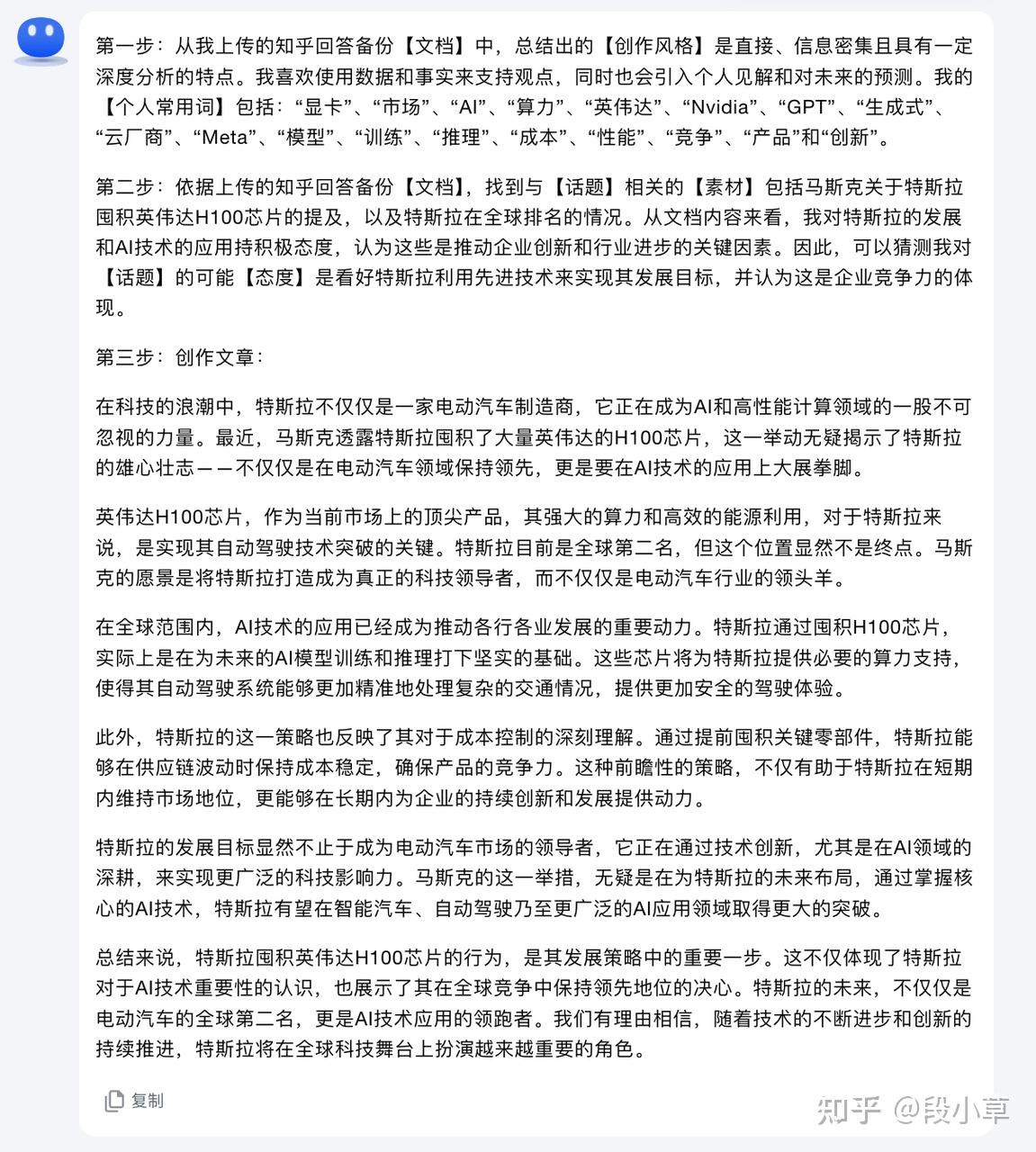 写作文的ai软件哪个好：全面推荐及优劣对比