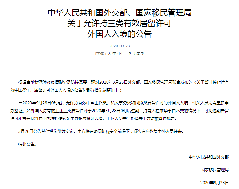 外人士在中国如何申请工伤认定及赔偿金指南