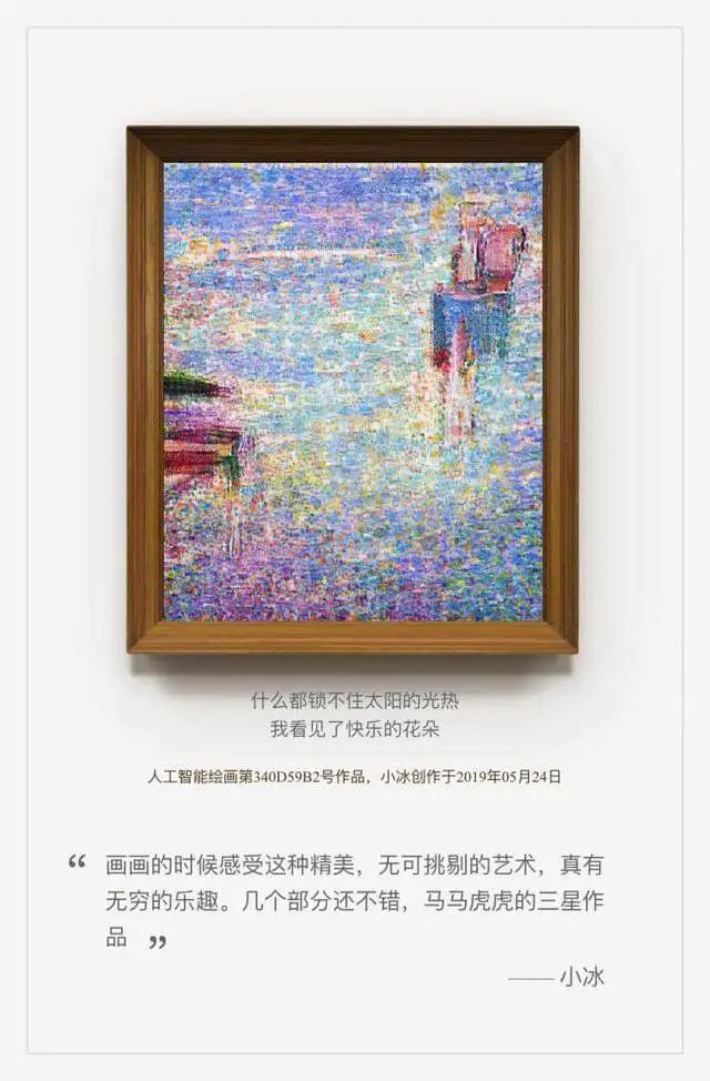 ai创作绘画的风格和特点是什么：探究人工智能绘画的独特风格与创作特色