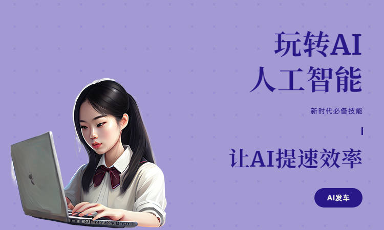 ai文案创作：免费助您高效标注与创作