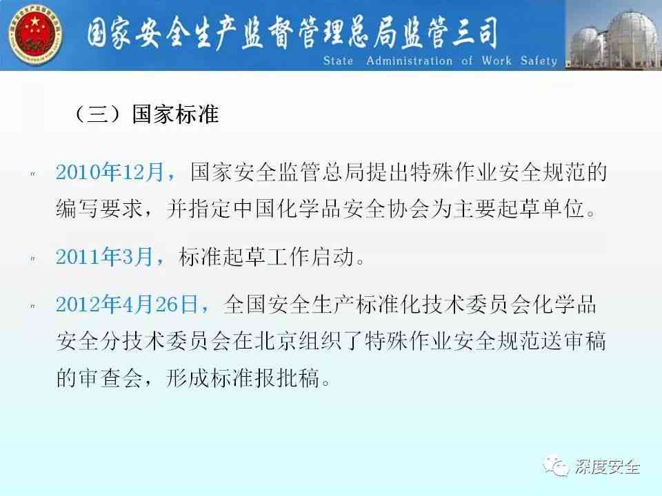 外资企业工伤事故赔偿全集：工伤等级划分与赔偿标准详解