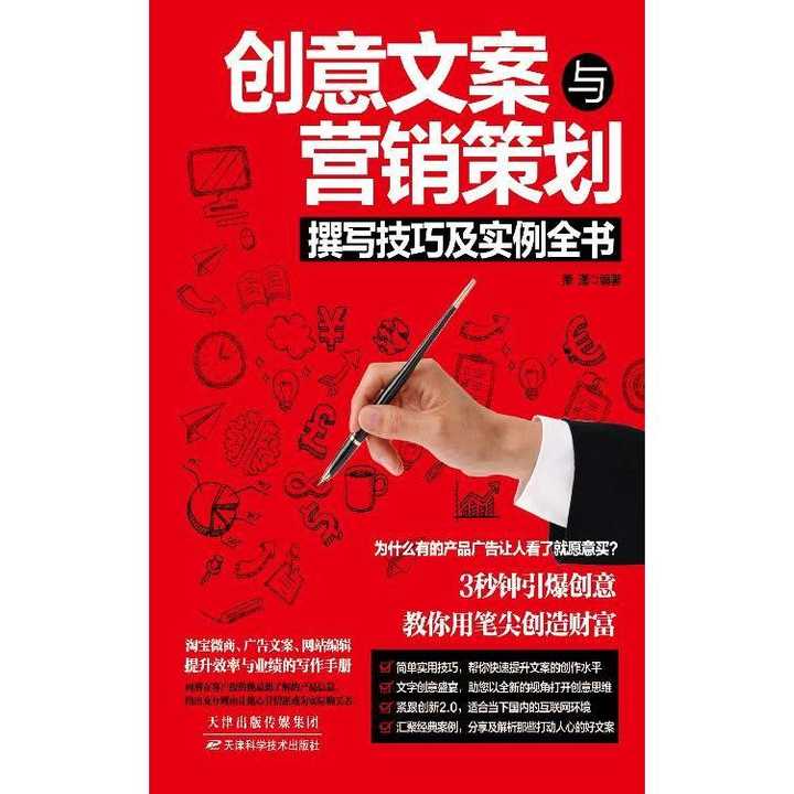 AI文字度变化文案撰写攻略：全面解答创作技巧与相关应用问题