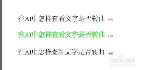 ai文字度变化文案怎么写出来：打造好看且引人入胜的撰写技巧