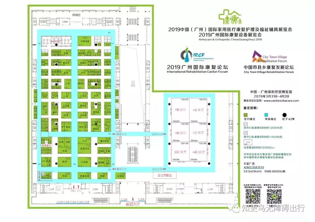 跨国公司境内员工工伤赔偿新规解读与实践标准