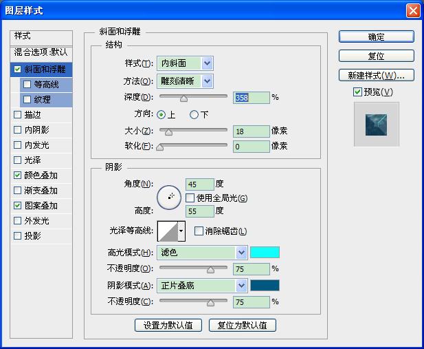 ai文字效果怎么设置渐变色、样式及字体效果，及详细设置方法