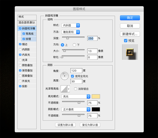 ai文字效果怎么设置渐变色、样式及字体效果，及详细设置方法