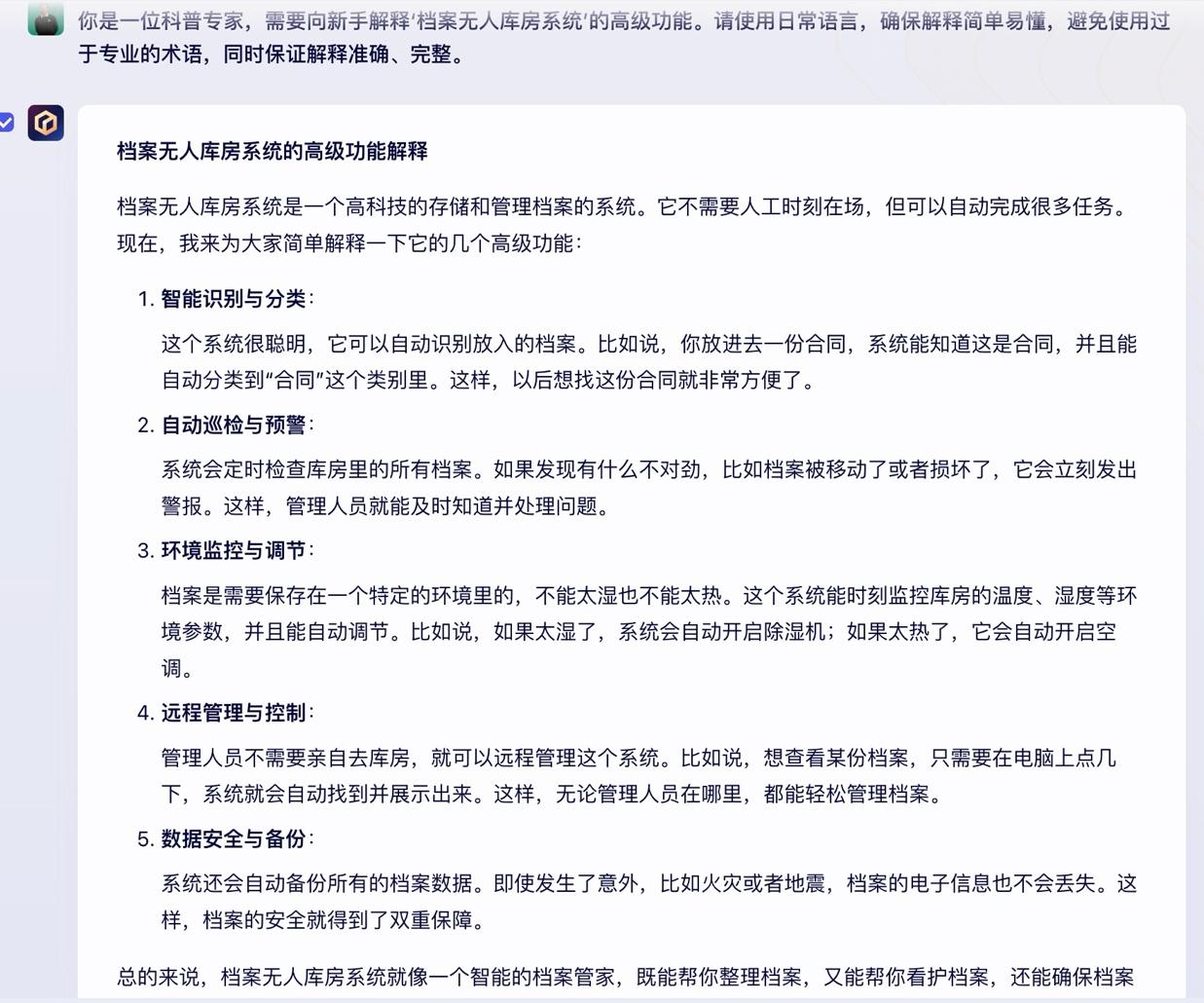 融入AI核心技能，打造线下培训实效性教学文案撰写攻略