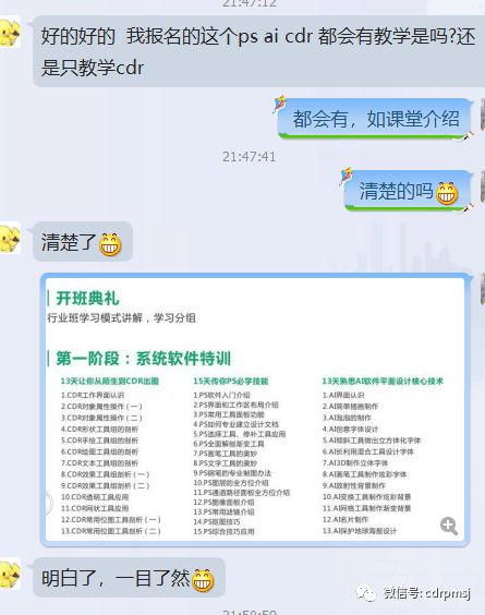 ai线下培训文案