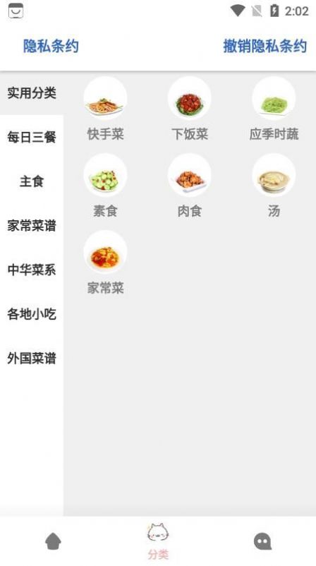 一键打造美食佳肴：全方位菜谱制作与烹饪技巧助手