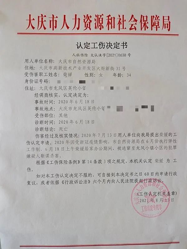 多久可以申请工伤认定：工伤发生后多久可申请工伤认定及认定证书办理时长