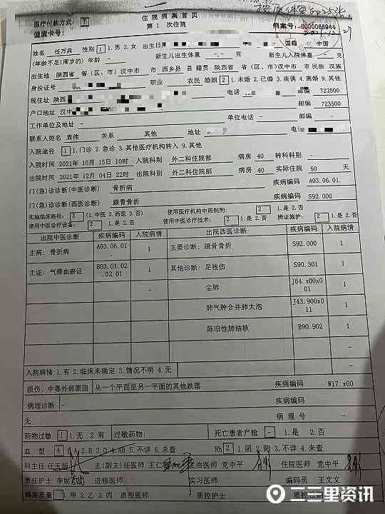 工伤赔偿认定时限探讨：工伤受害者多久内需获赔权益保障