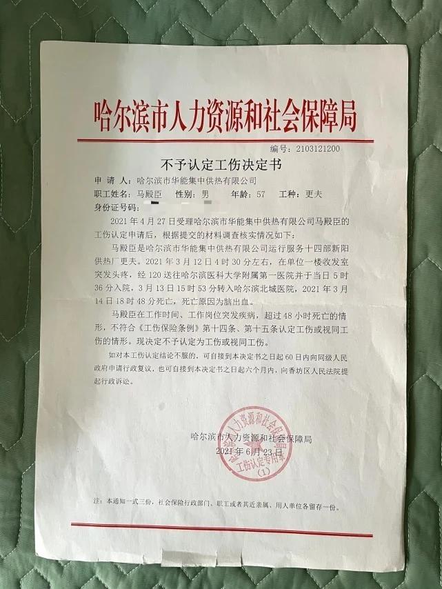 多长时间内认定工伤有效及期限，如何判定工伤有用性及视同工伤时长