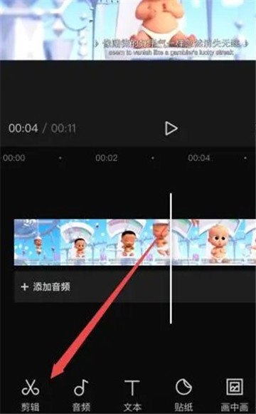 剪映如何添加文字与编辑文案：全面教程涵文字特效、动画及字体选择指南