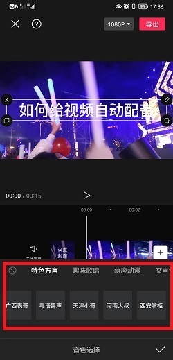 剪映如何添加文字与编辑文案：全面教程涵文字特效、动画及字体选择指南