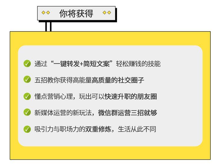 全方位攻略：朋友圈文案撰写与营销策略，助你轻松售卖商品！