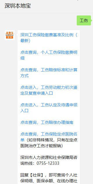 工伤认定的时间限制与流程：详解工伤认定的时长、条件和所需材料