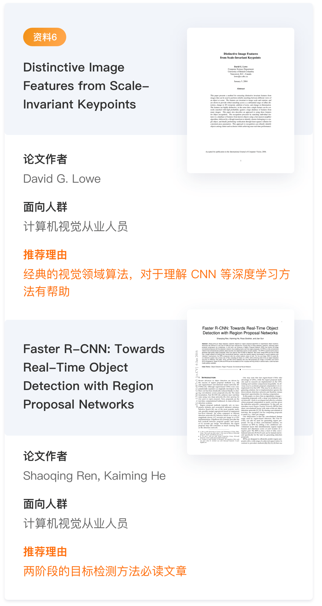 AI写作培训：综合总结、深度反思与实战技巧提升指南