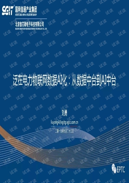 AI写作培训：综合总结、深度反思与实战技巧提升指南