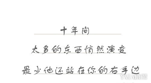 浪漫三行情书：如何用简短文字表达深沉爱情，经典案例与创作指南