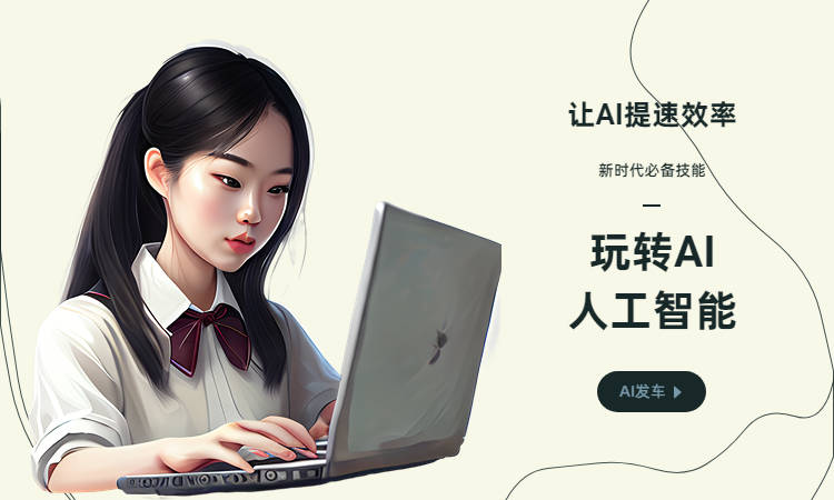 解说文案智能AI原创软件-电脑版 手机版一键安装