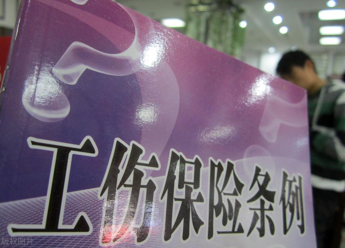 '工伤认定有效期限详解：多久工伤认定被视为有效'