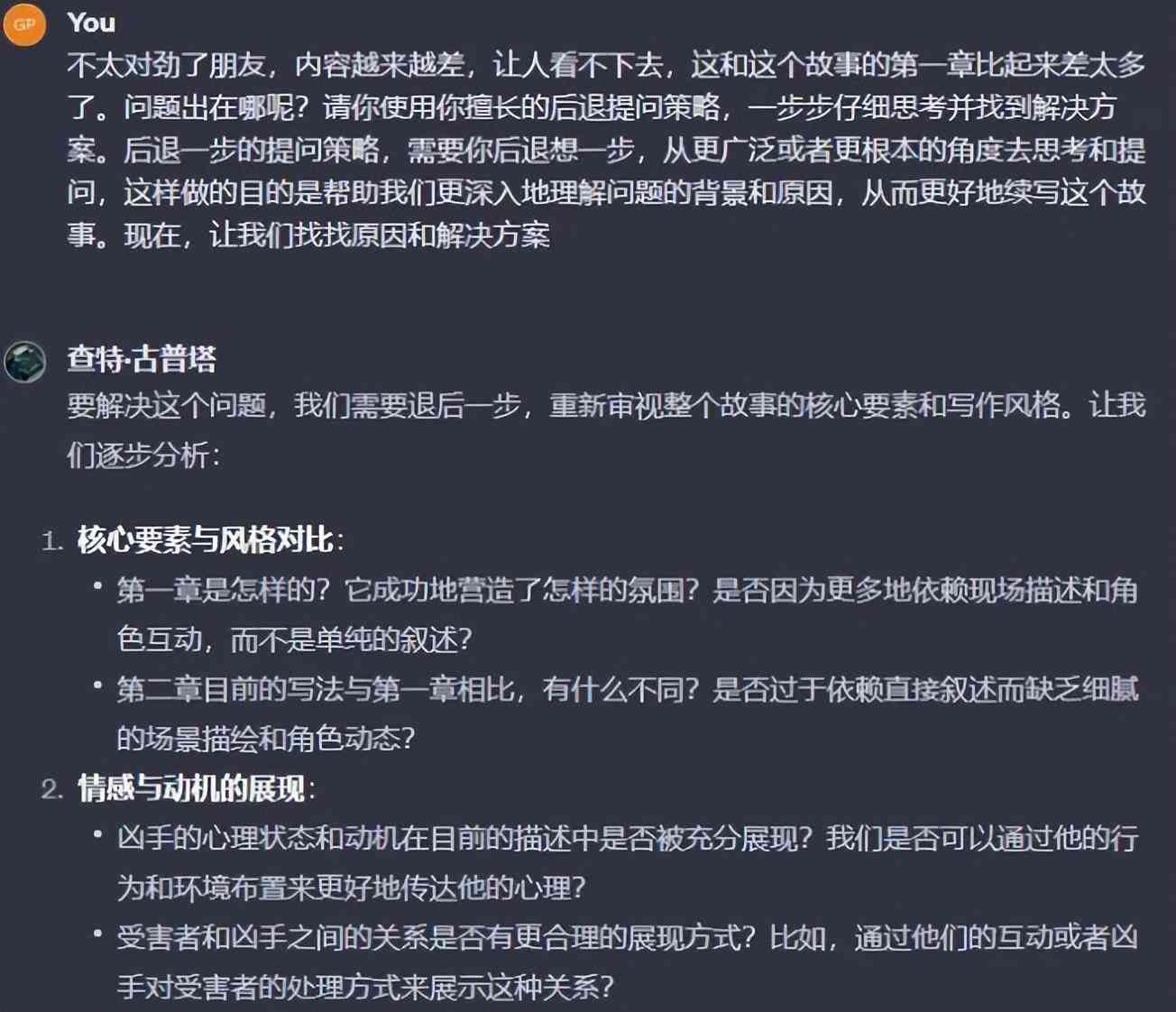 探讨AI是否会生成两篇内容完全相同的文章：技术限制与创作独特性分析