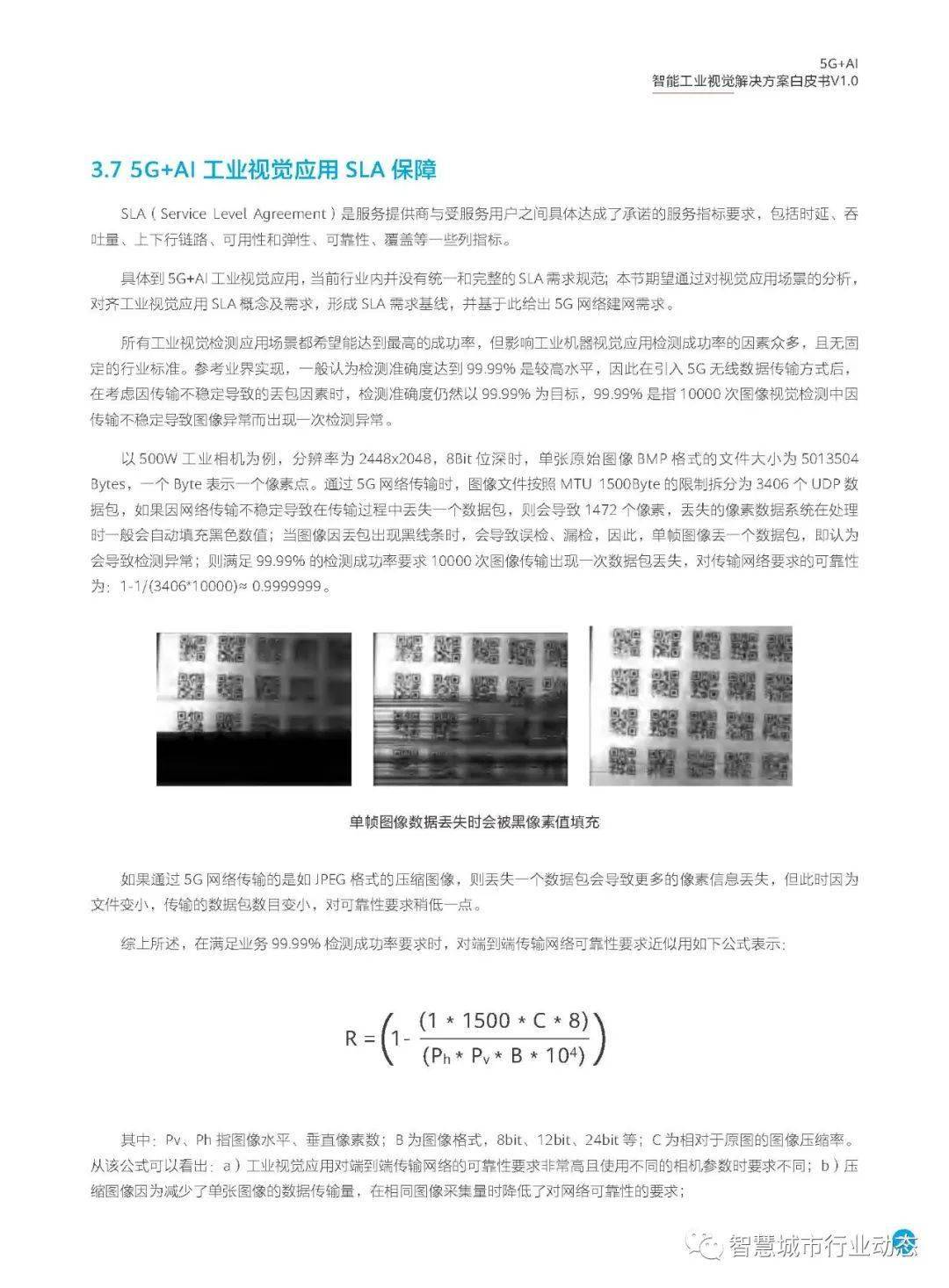 AI产业创新实用文案汇编：涵行业解决方案与创意案例精选集