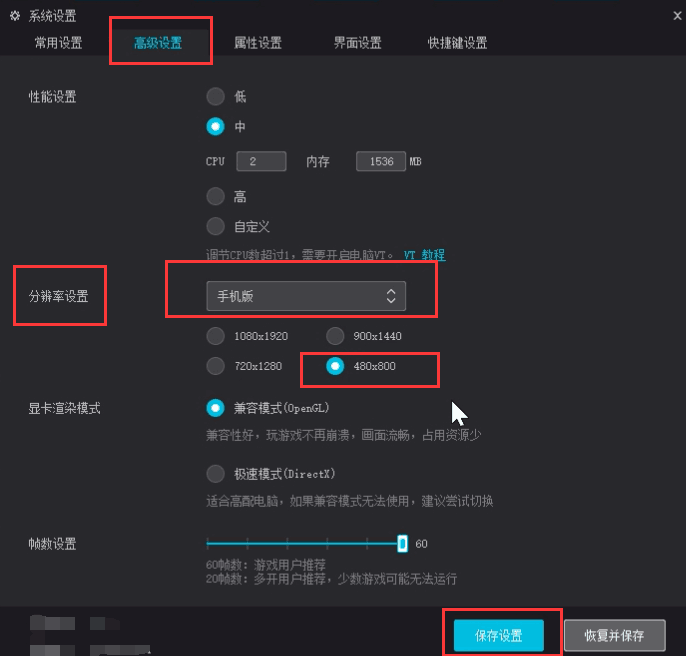 '抖音直播脚本：如何制定高效互动话术提升直播吸引力'